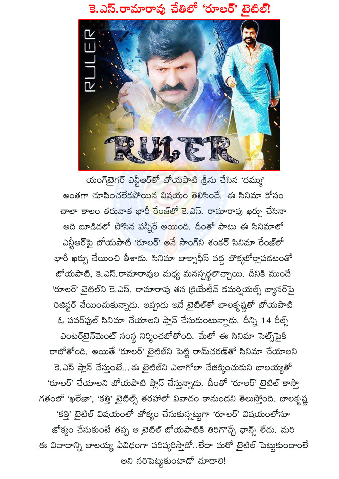 ruler,ruler movie,ruler movie details,ruler movie title controversy,ruler telugu movie,balakrishna,balayya ruler title controversy,boyapati and balayya movie ruler,ks ramam rao,charan ruler movie,ruler movie title in ks rama rao hands,creative commercials  ruler, ruler movie, ruler movie details, ruler movie title controversy, ruler telugu movie, balakrishna, balayya ruler title controversy, boyapati and balayya movie ruler, ks ramam rao, charan ruler movie, ruler movie title in ks rama rao hands, creative commercials